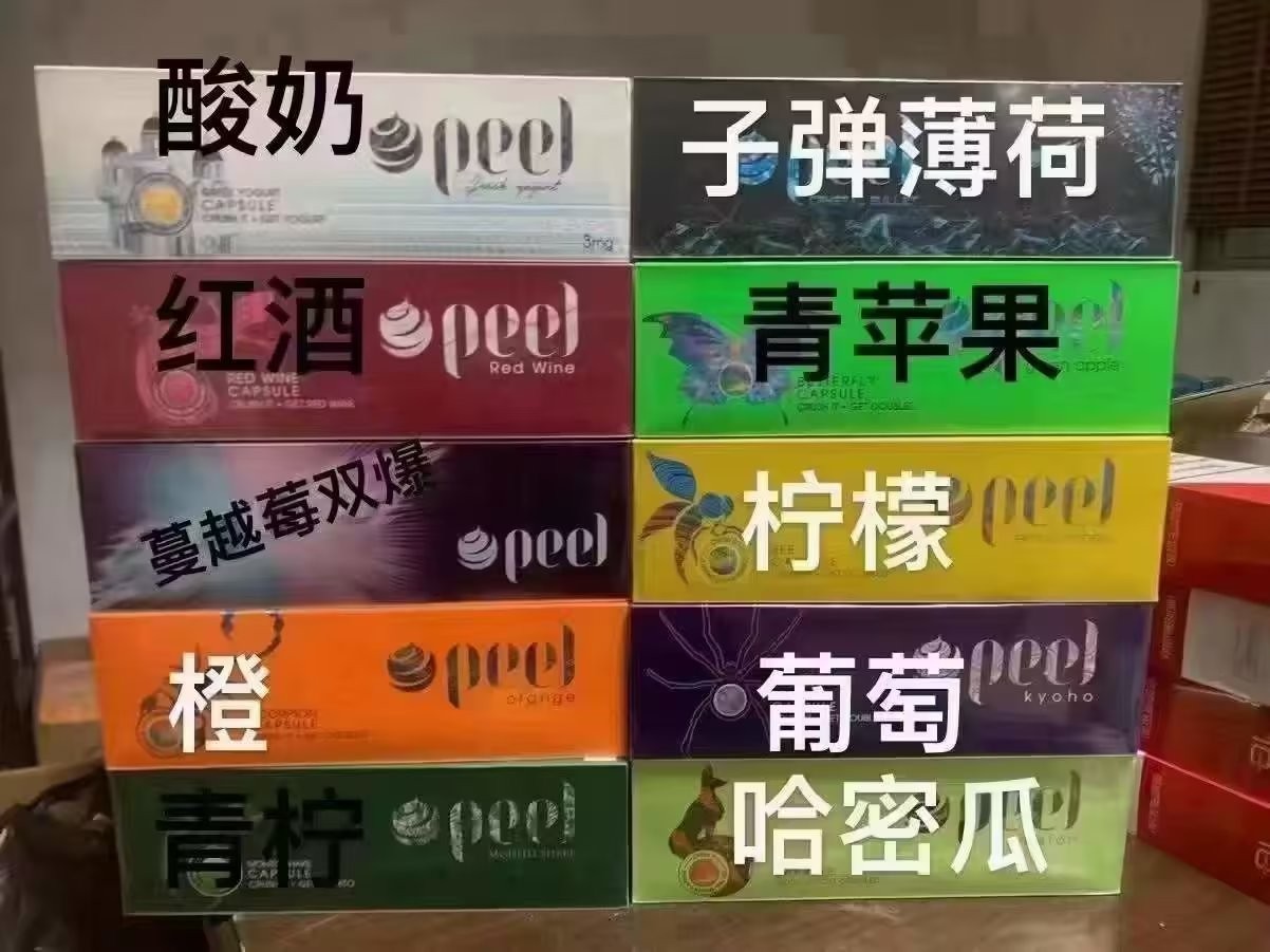 电子口腔雾化器使用方法视频最新版下载 ze电子雾化器